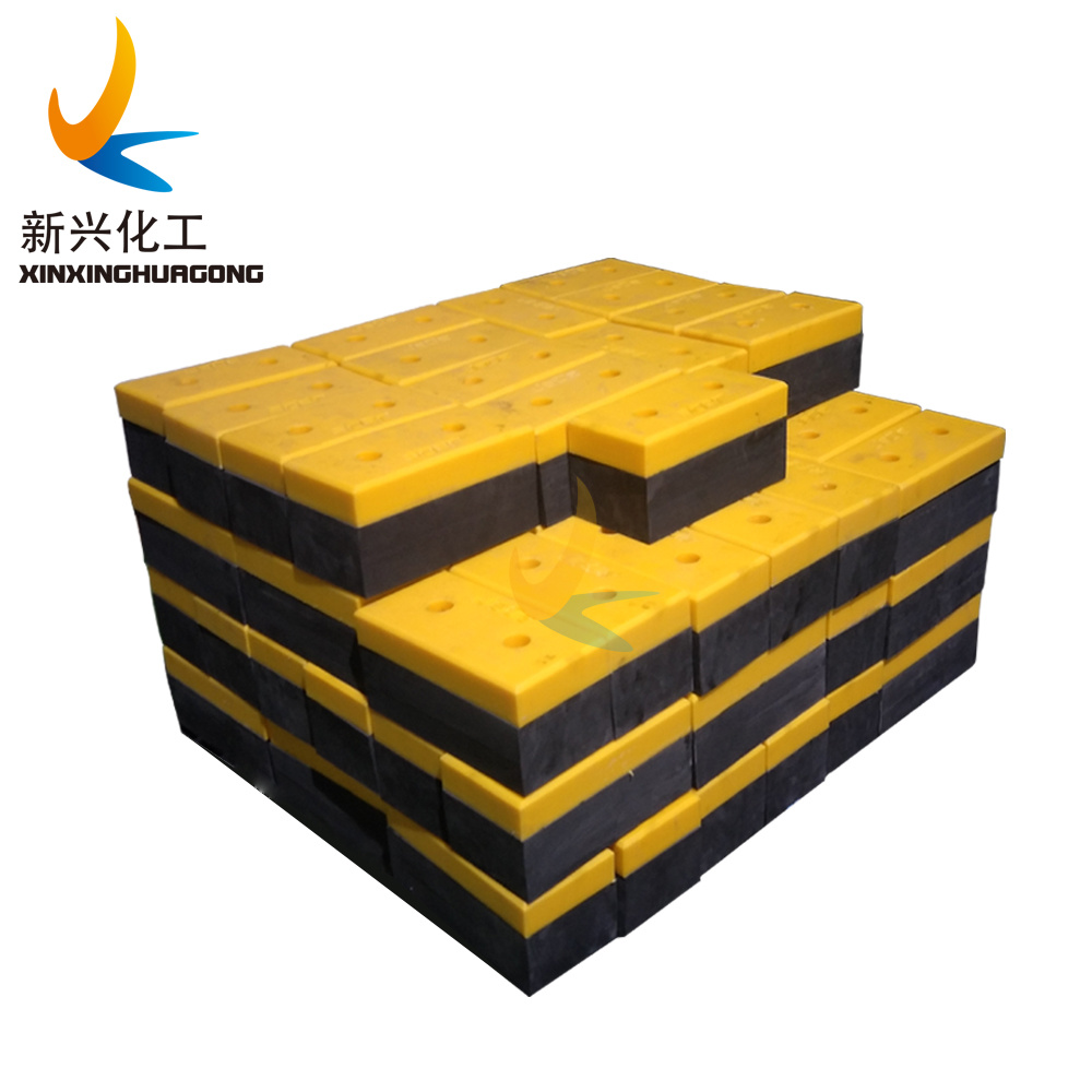 High Quality UHMW-PE Rubber Dock Bumpers for Loading Dock