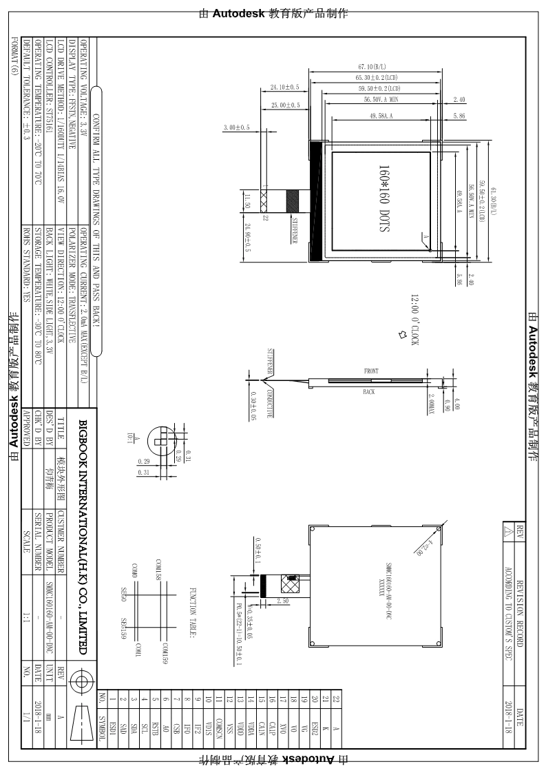 160*160 Graphic Transflective Mode Display Panel