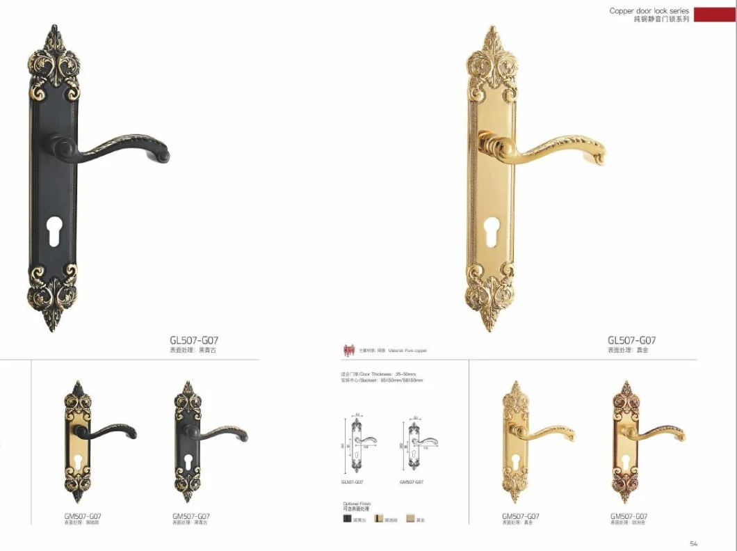 New Style Luxury Antique Brass Door Handle Lock (GL507-G07-BF)