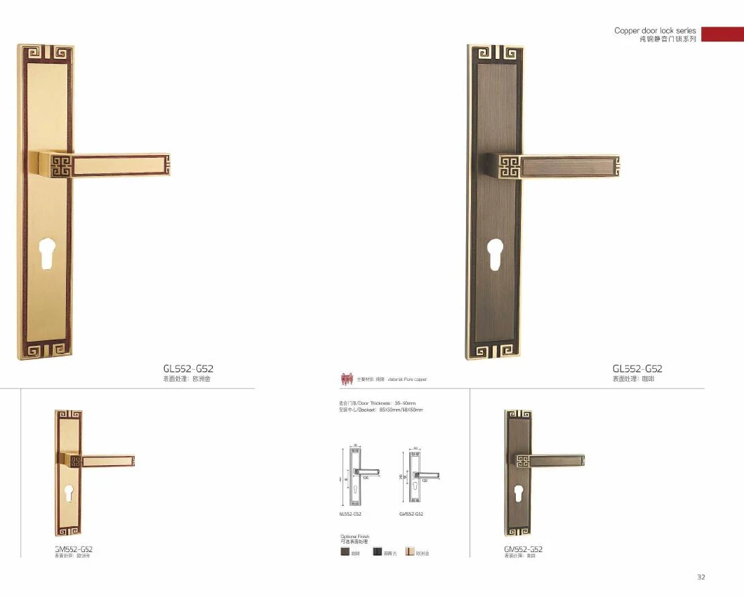 New Style Luxury Antique Brass Door Handle Lock (GM508-G08-BF)