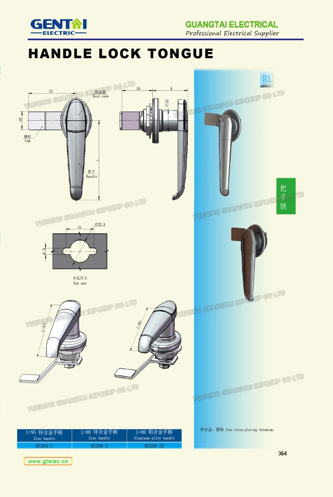 New Design Door Handle Lock