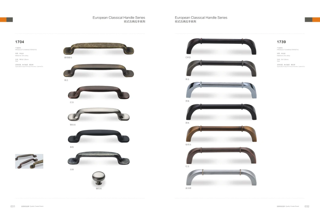 Zinc Alloy and Pure Copper Furniture Cabinet Pull Handles