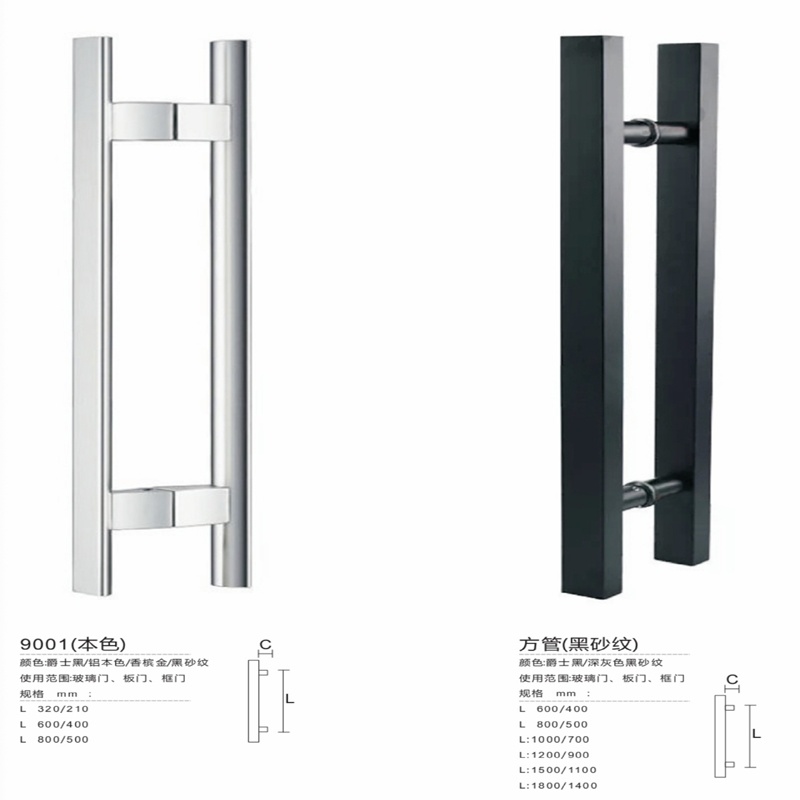 Hot Sale Stainless Steel 304 Glass Door Handle H Shape Common Pull Handles for Glass Door