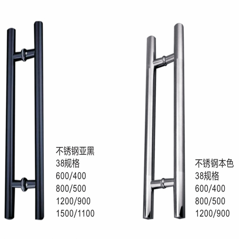 Hot Sale Stainless Steel 304 Glass Door Handle H Shape Common Pull Handles for Glass Door