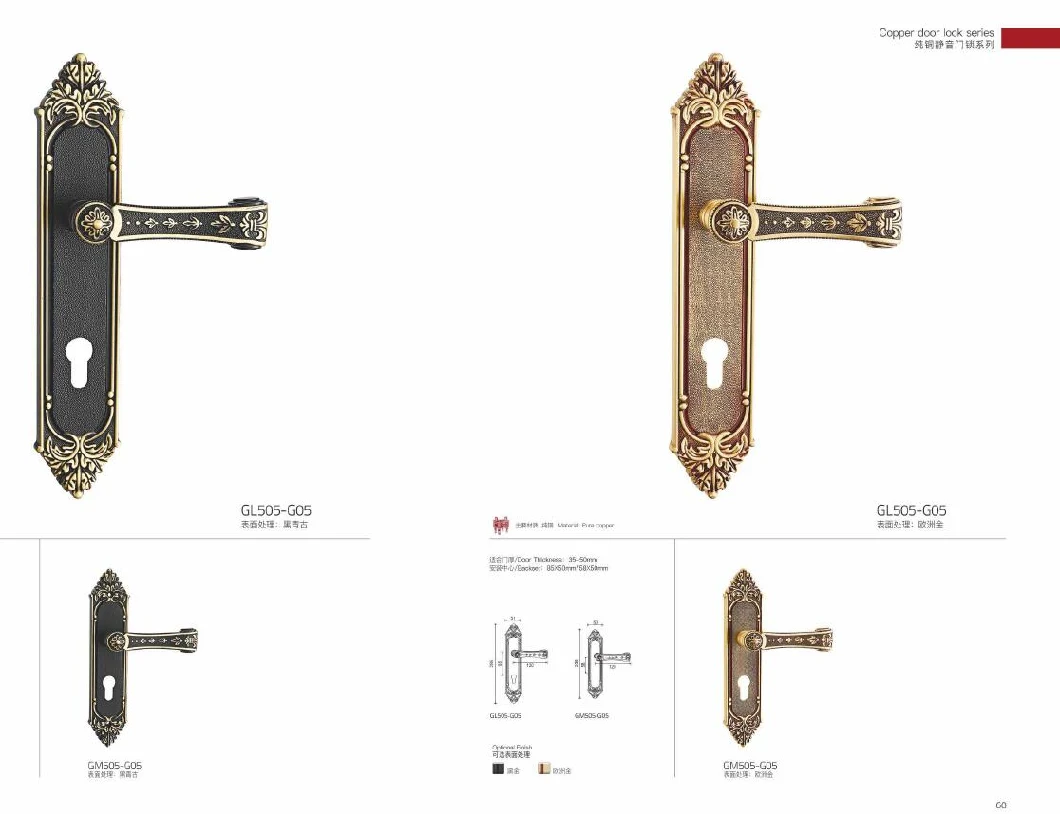 New Style Luxury Antique Brass Door Handle Lock (GL507-G07-BF)