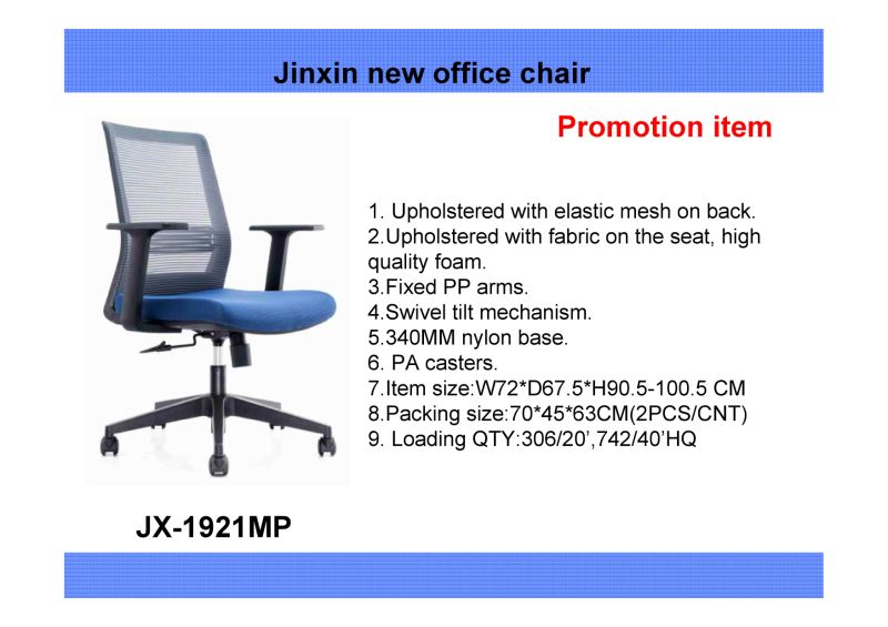 Modern Furniture Ergonomic Office Task Computer Chair