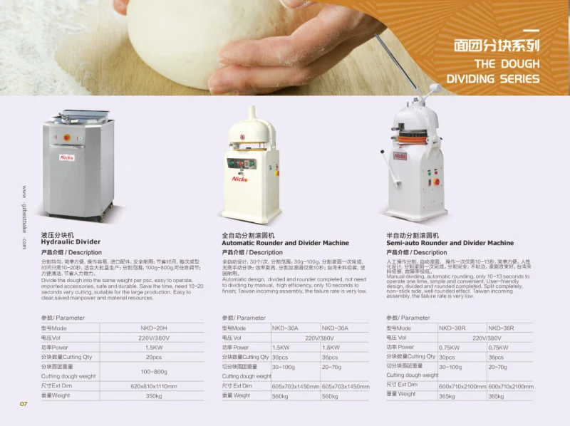 Baking Dough Divider Machine for Bakery Equipment