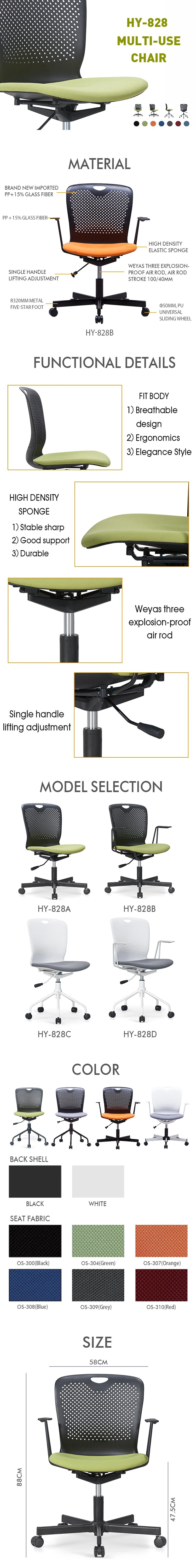 Foshan Manufacture Fabric Task Computer Chair for Reception Staff