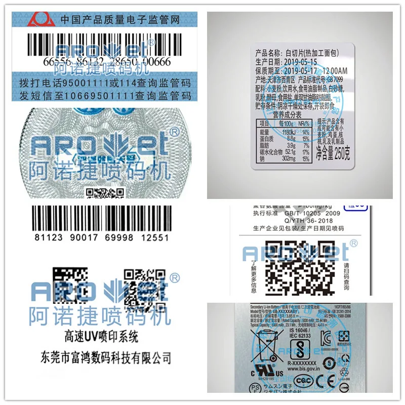 Digital Label Printing Machine Manufacturer