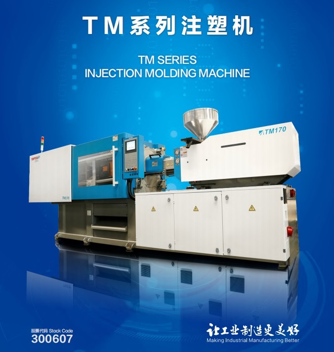 Medical Injection Machine Plastic Making Machine