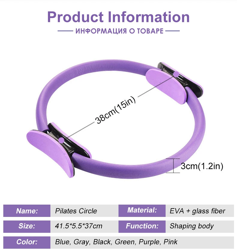 Resilient Compression Comfortable Hand Feeling Magic Circle Pilates Ring