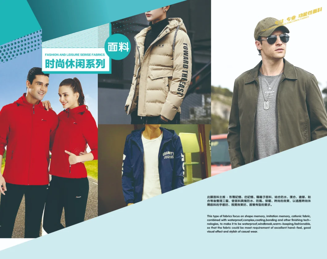 100%Polyester 320t F/D Pongee with Hot Film and PA Clear Coating for Fashion Jacket