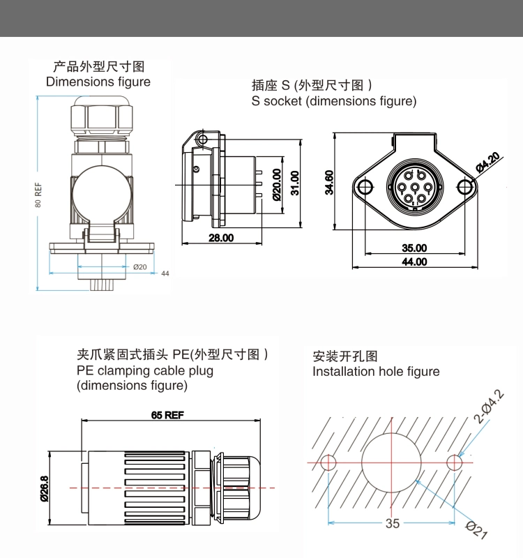 7pin Industrial Plug Socket IP67 Waterproof Connector