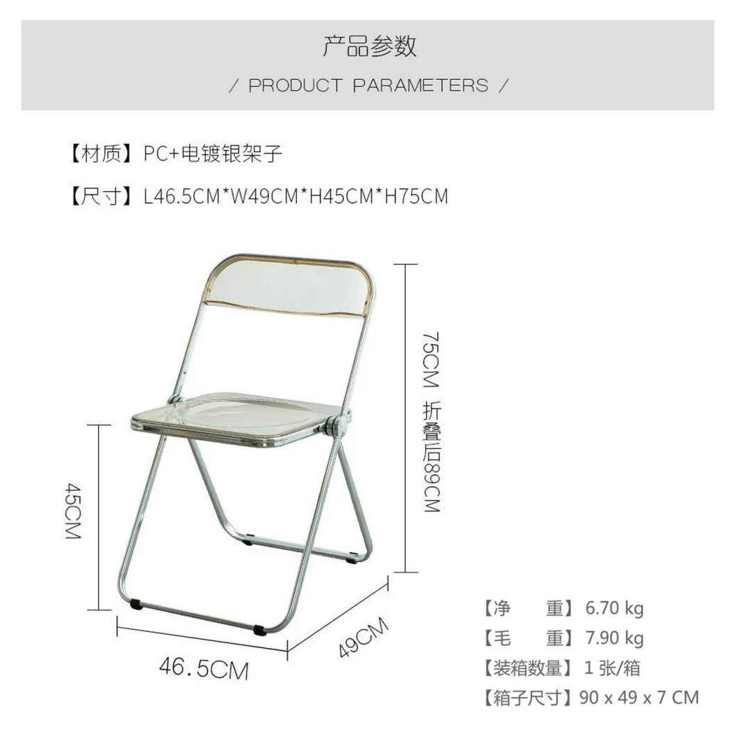 New Fashion Transparent Clear Crystal Acrylic Foldable Metal Dining Chairs