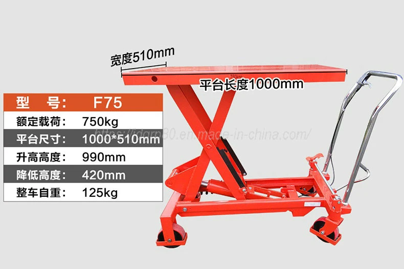 Manual Foot Pedal Hydraulic Pump Operated Mobile Lift Table Hydraulic Scissor Trolley Table Platform