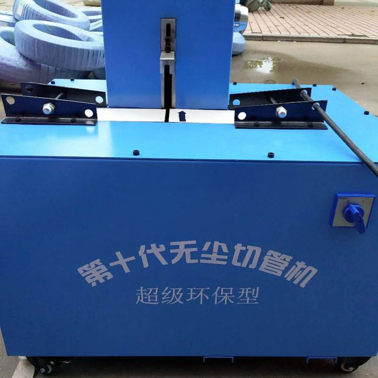 Flexible 6-51mm' Hydraulic Pipe Cutting Machine Without Dust