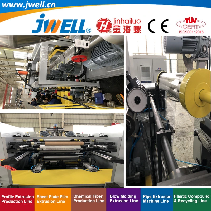 Jwell - Extrusion Film Laminating Machine for Low-Temp Hot Melt TPU
