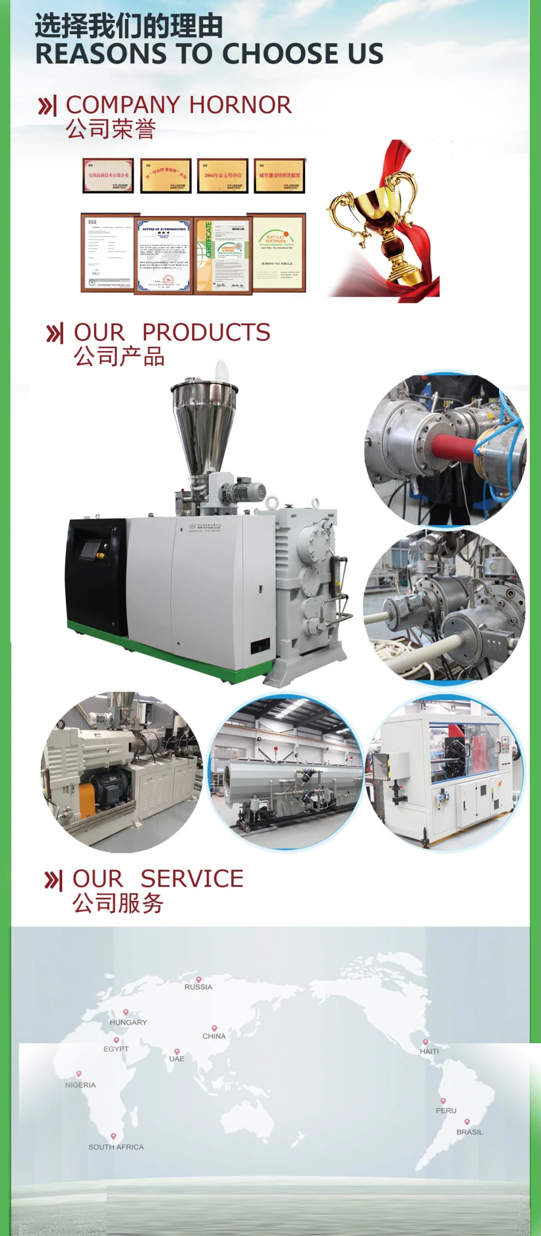 PVC Four Cavity Pipe Extrusion Line/Plastic Pipe Production Line