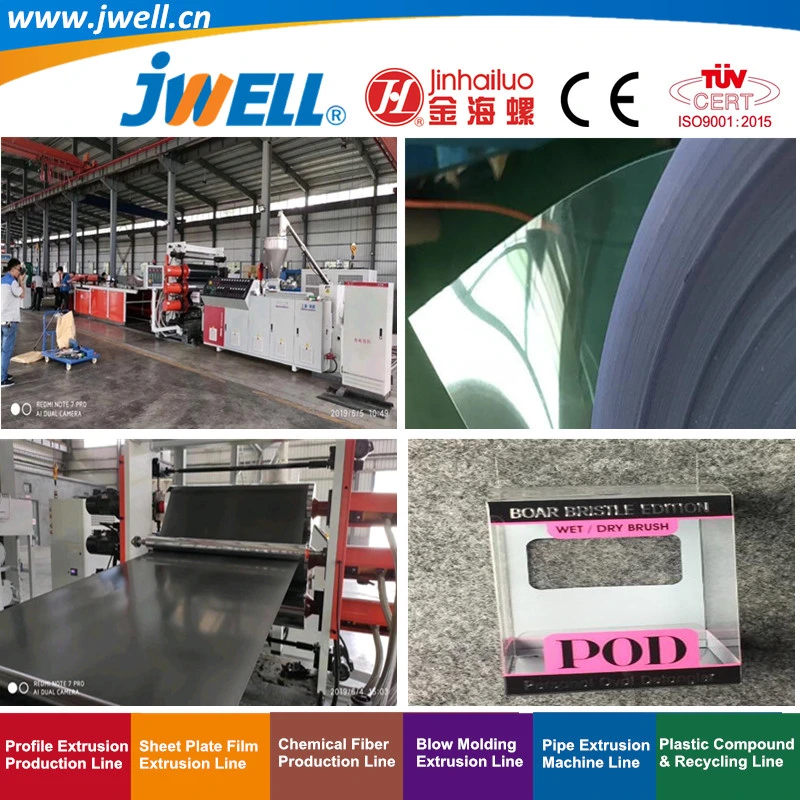 Jwell-Jwell-PVC Plastic Rigid Transparent Sheet Thickness 0.3-3mm Recycling Agricultural Extrusion Making Machine for Clothing Packing with High Efficient