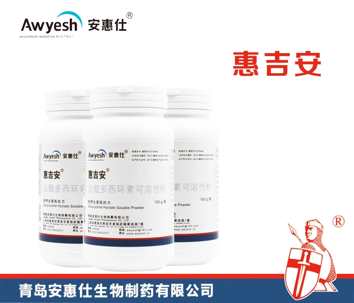 Chicken Medicine GMP Doxycycline Hydrochloride Soluble Powder for Poultry Respiratory Disease