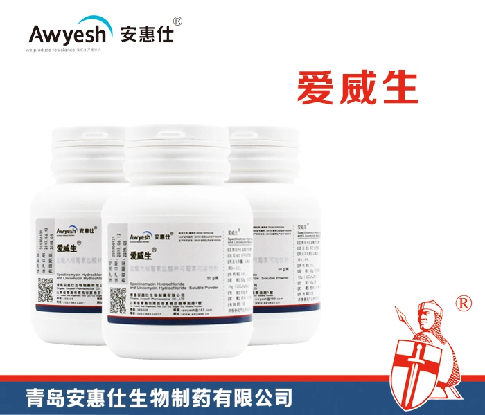 Antibiotic Medicine Spectinomycin Hydrochloride Lincomycin Hydrochloride Powder for Poultry Intestinal and Respiratory