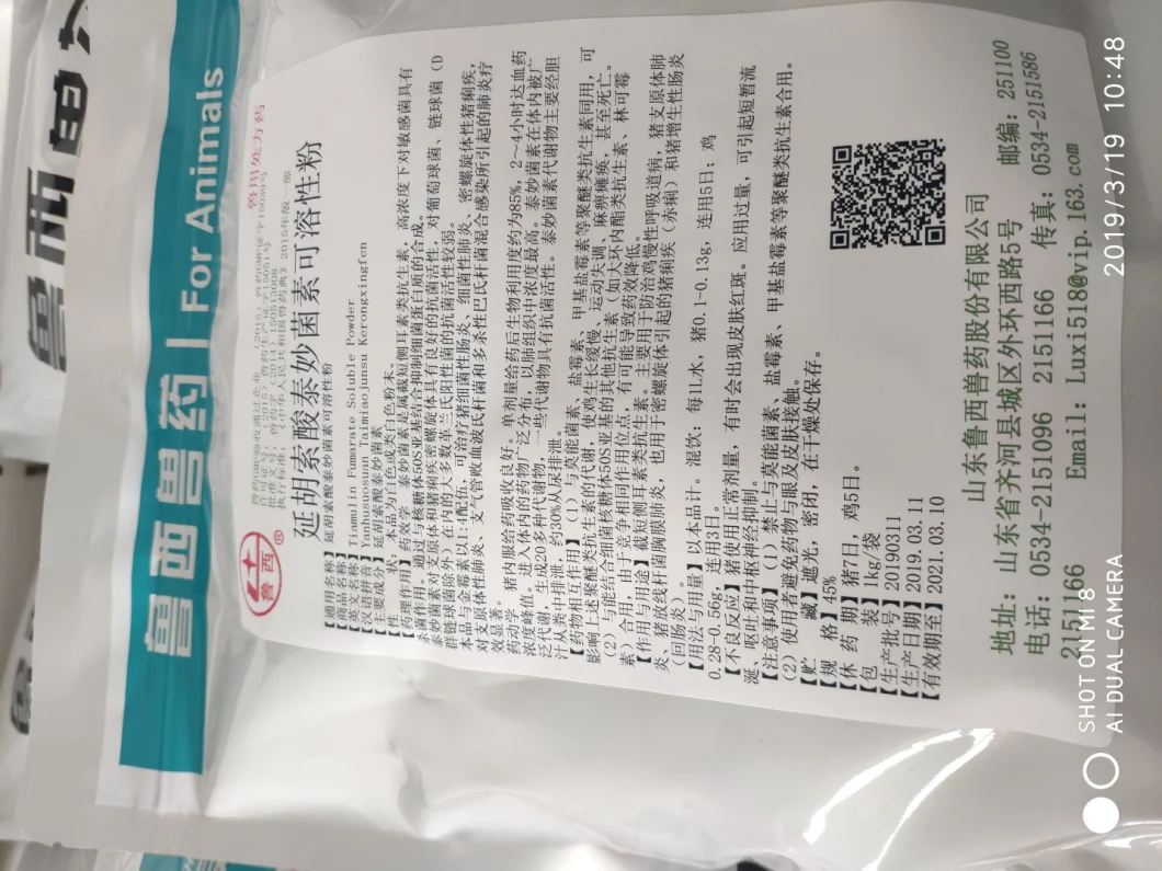 Tiamulin Fumarate Soluble Powder 45% Antibiotic Medicine Veterinary