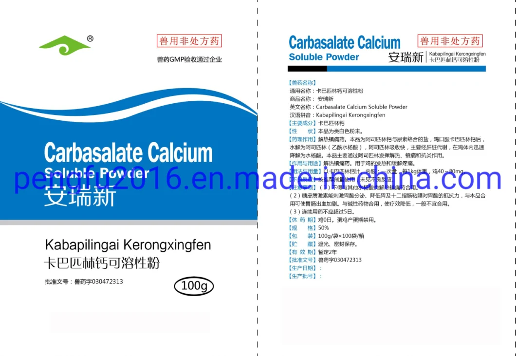 Carbasalate Calcium Soluble Powder Veterinary Medicine