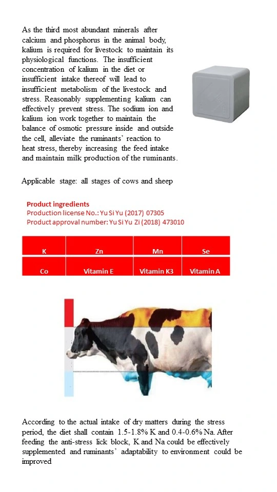 Da Mu Scientist Breeding Cattle/Sheep/Horse Increasing The Feed Intake Salt Lick Block/Brick/Meal/Compound Food/Feed Additive