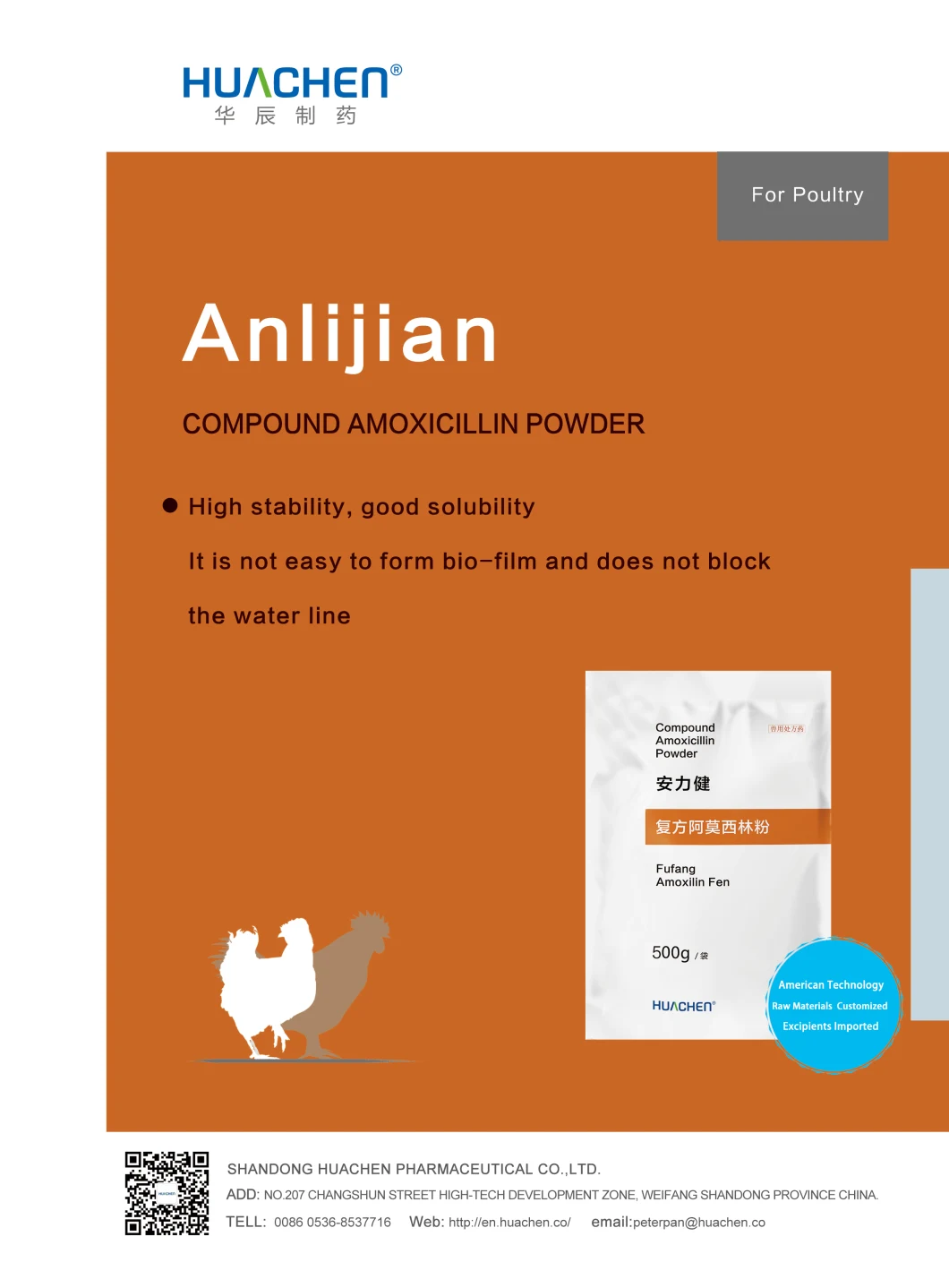 Poultry High Quality GMP Amoxicillin, Potassium Clavulanate Powder Veterinary Drugs