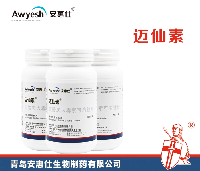 Animal Medicine Wsp 30% Gentamicin Sulphate Soluble Powder for Poultry Intestinal Infections Oral Solution