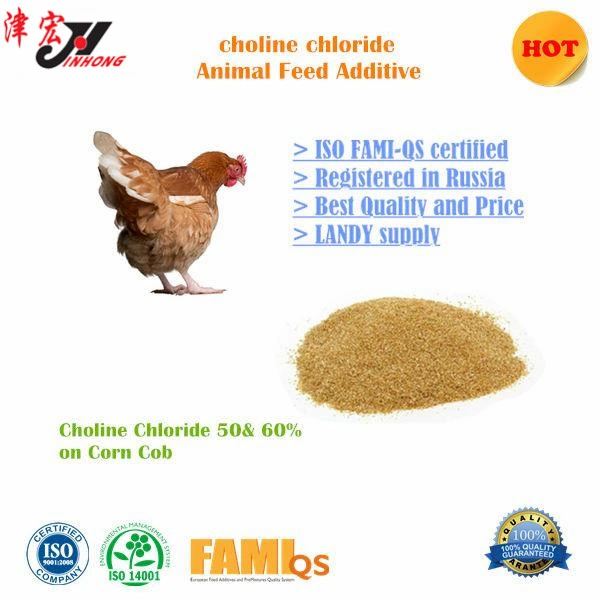 Choline Chloride China Origin Feed Additives