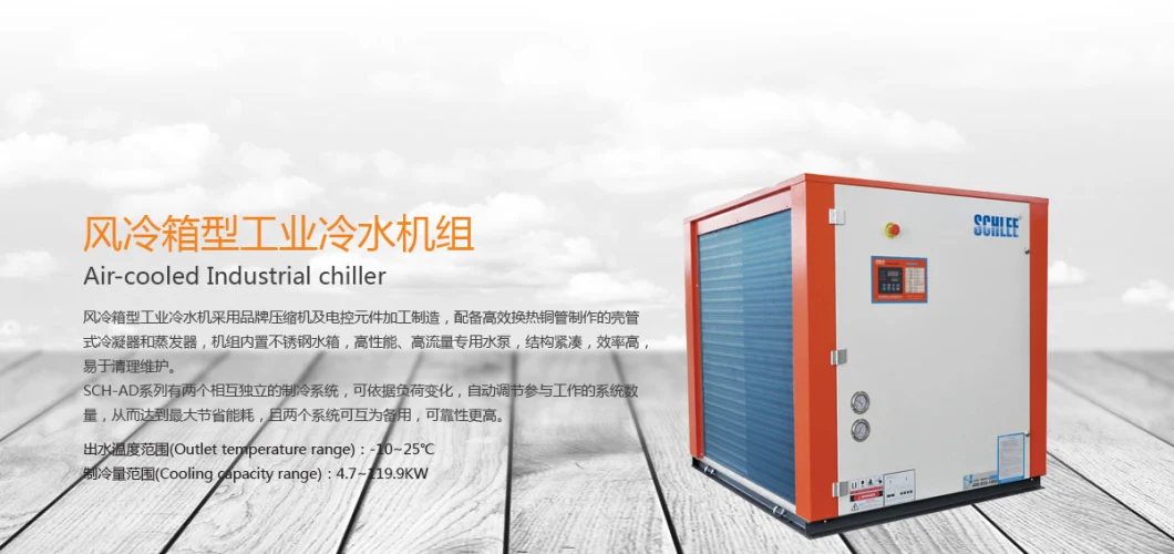 15HP Industrial Air Cooled Water Chillers for Beverage Drinking Water Treatment Machine