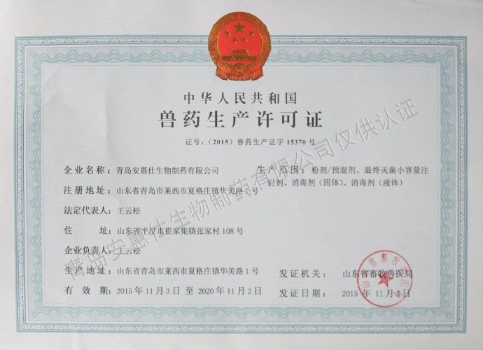 Antibiotic Medicine GMP Erythromycin Thiocyanate Soluble Powder for Poultry Respiratory Disease