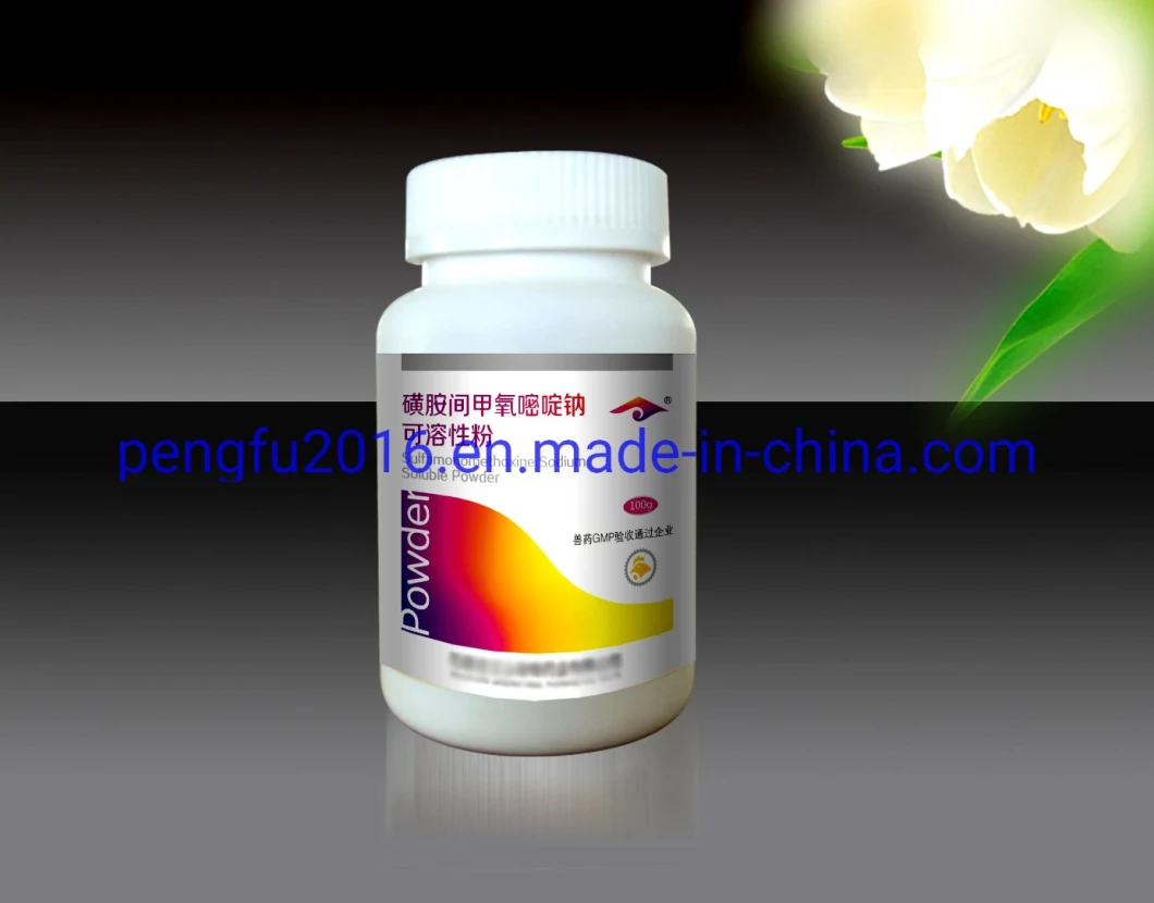 Sulfamonomethoxine Sodium Soluble Powder Veterinary
