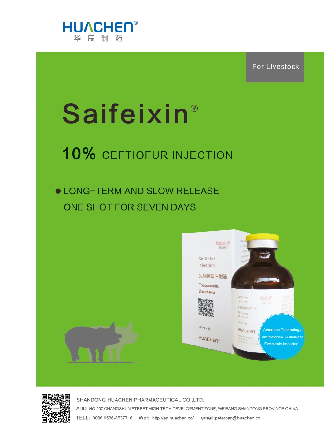 High Quaity 10% GMP Ceftiofur Injection Veterinary Drugs