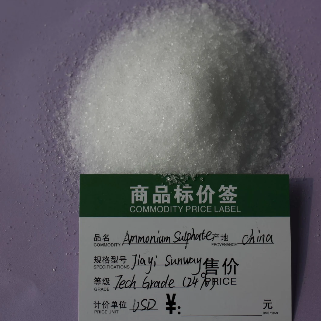 Ammonium Sulphate Fertilizer 21% Nittogen 24% Sulphate