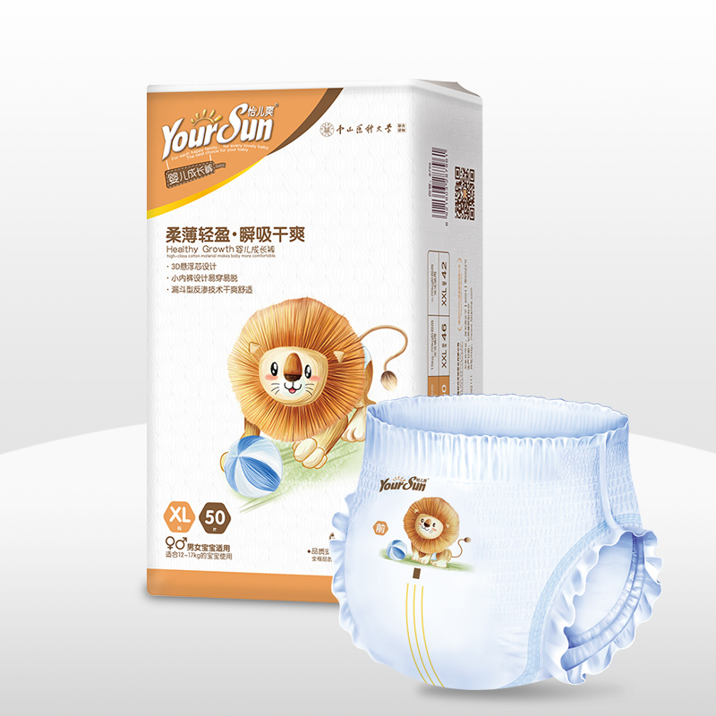 Yoursun Super Soft Ultra Thin Absorbent Core Pull up Pants