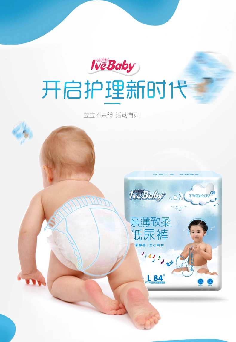 Customize Baby Diaper OEM Disposable Baby Diapers China Disposable Baby Diaper