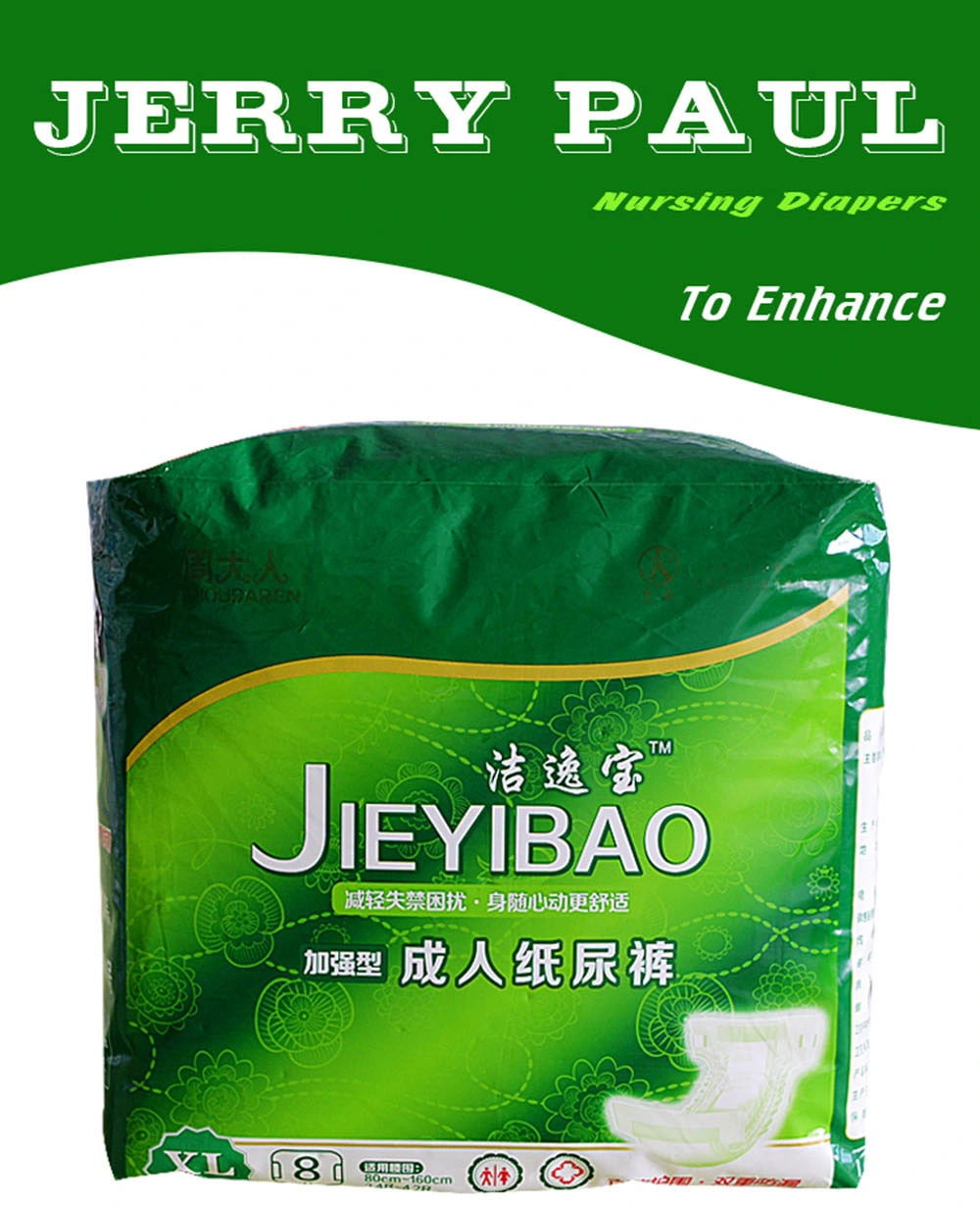 Incontinent High Quality Disposable  Adult  Diaper