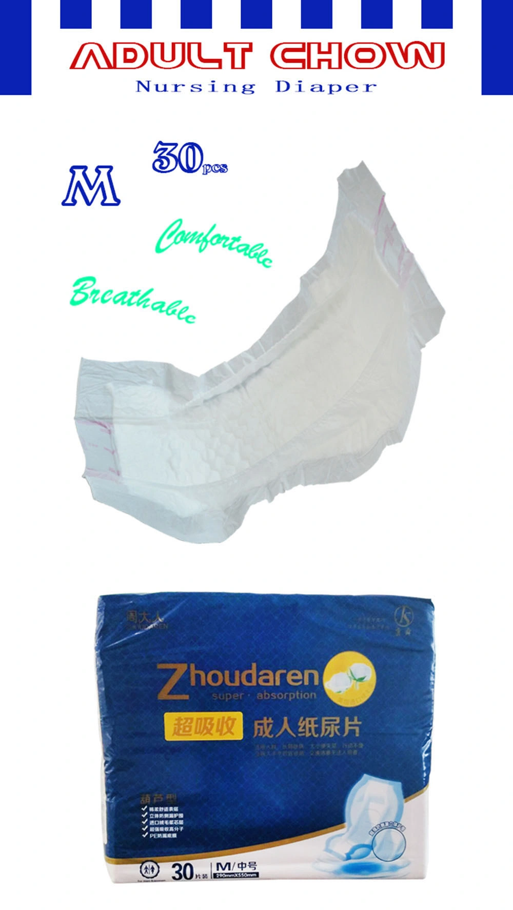 High Absorption Breathable  Adult  Care Printed Cotton Soft Bulk Turkish  Adult  Diapers