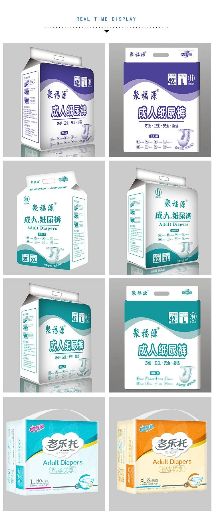 Made in China Easy-to-Use Adult Overnight Adult Diapers