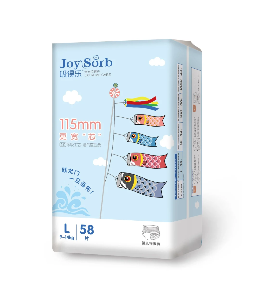 Diaper Manufacturer Youli Ultra Thin Baby Diaper/ Diaper Pants with Wider Core 115mm