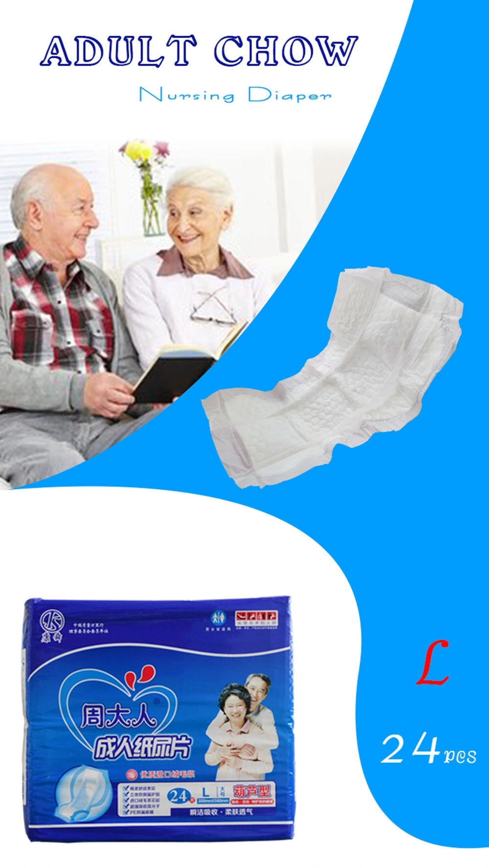 Wholesale Hot Disposable Organic Menstrual Women Panties Pant Type Adult Underwear Diapers for Women