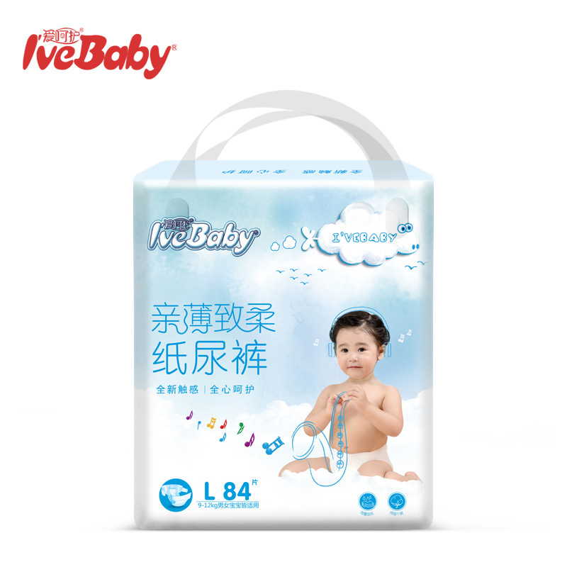 Disposable Free Adult Baby Diapers Disposable Baby Nappies Thick Adult Baby Diapers
