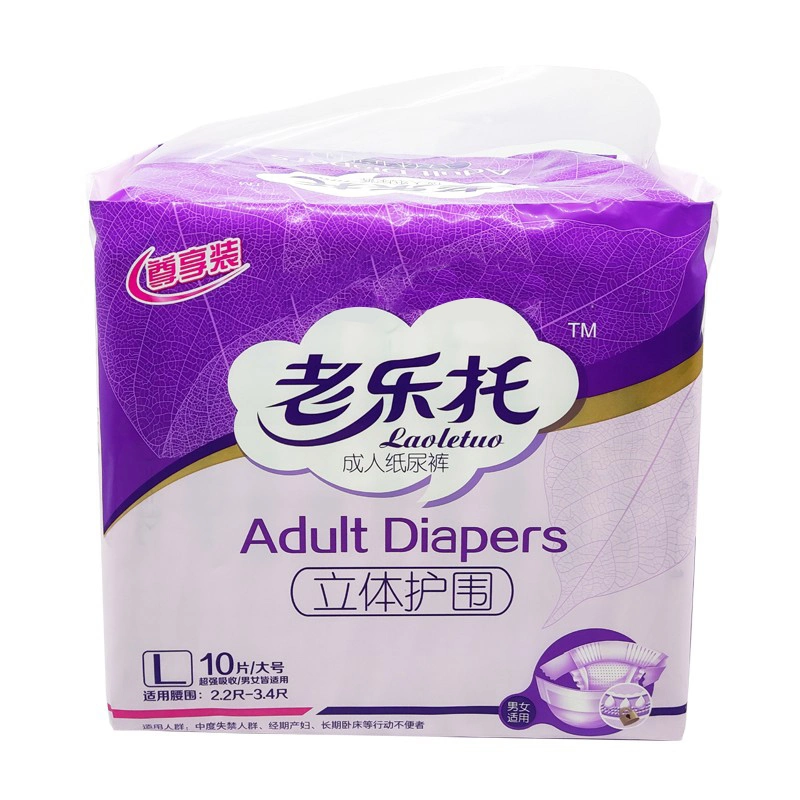 Customizable Adult Diapers Overnight Breathable Incontinence Diapers