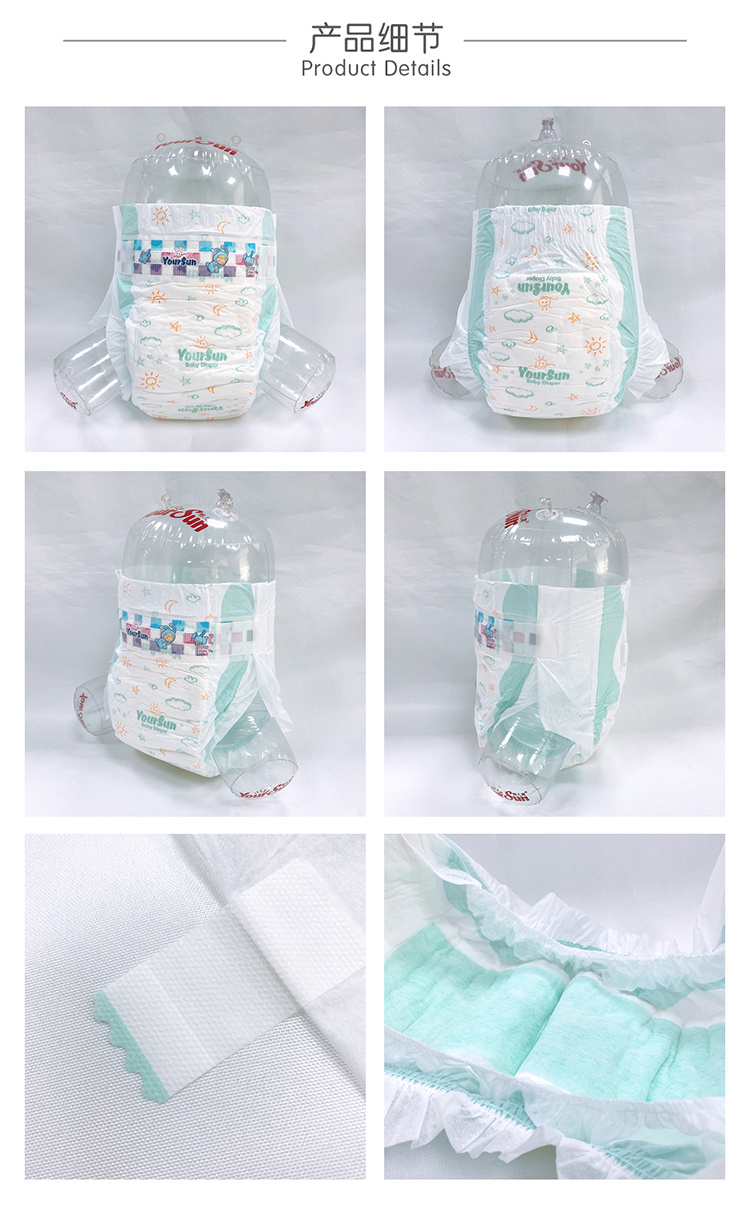 Your Sun Wholesale Disposable Diaper Baby Disposable Sleepy Baby Diaper Manufacturers in China