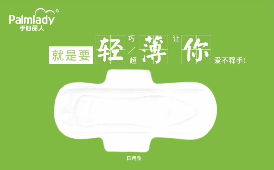 Personalized Maternity Female Ultra Thin Sensitive Skin Cotton Sanitary Napkin Sanitary Pad