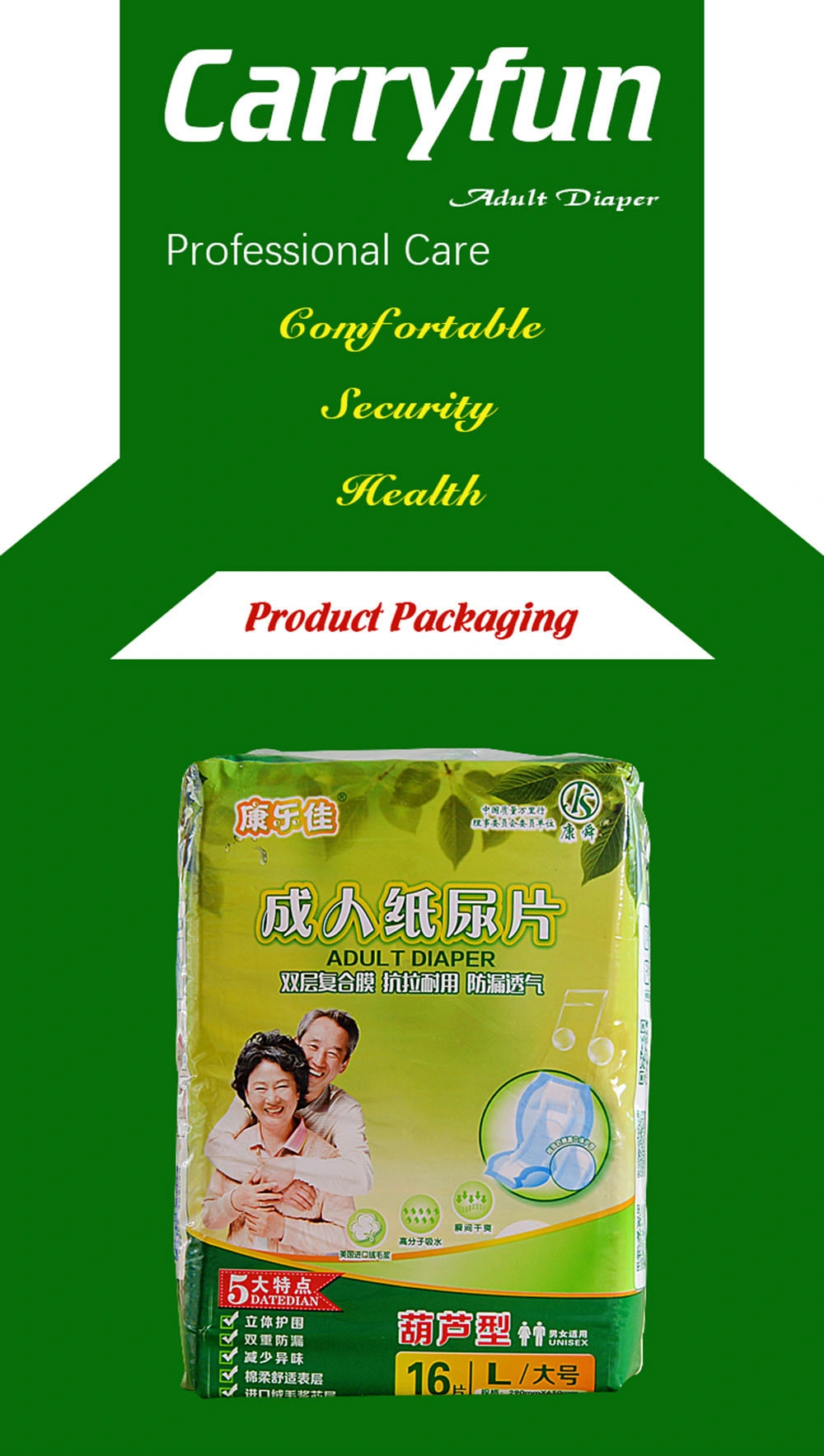 Best Quality  Adult  Diapers  High Quality  Adult  Diapers  for Men