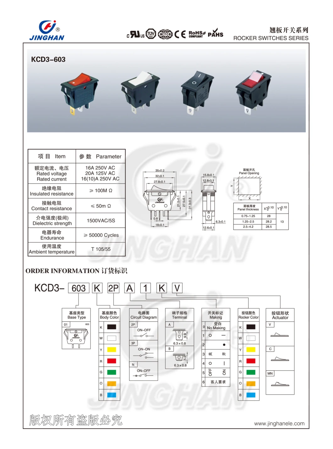 Rocker Switch T85 16A Rocker Switch 250V T125 Kcd3-603/3PV