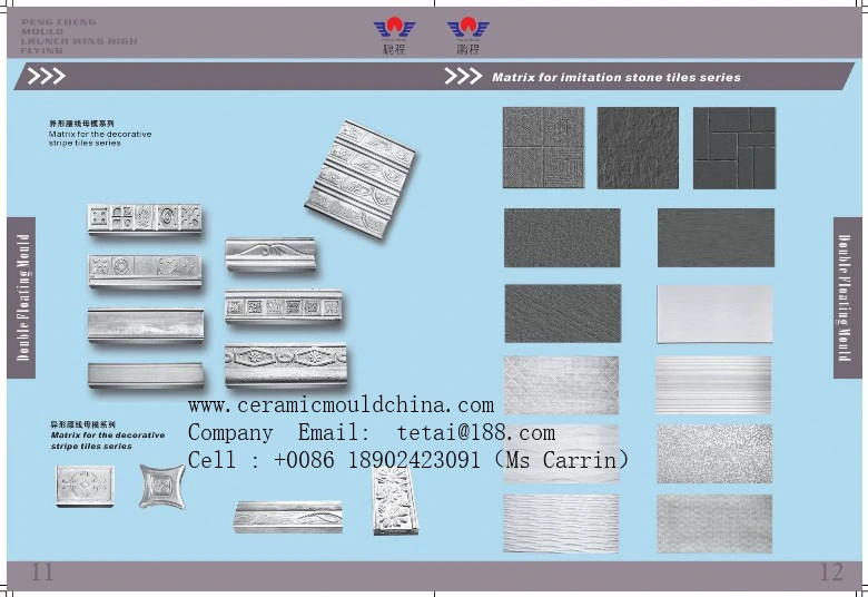 China Floor Tile Die Box Supplier / Manufacturer